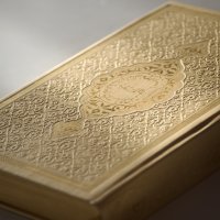 Kur'an: Şifa ve Rahmet Kaynağı